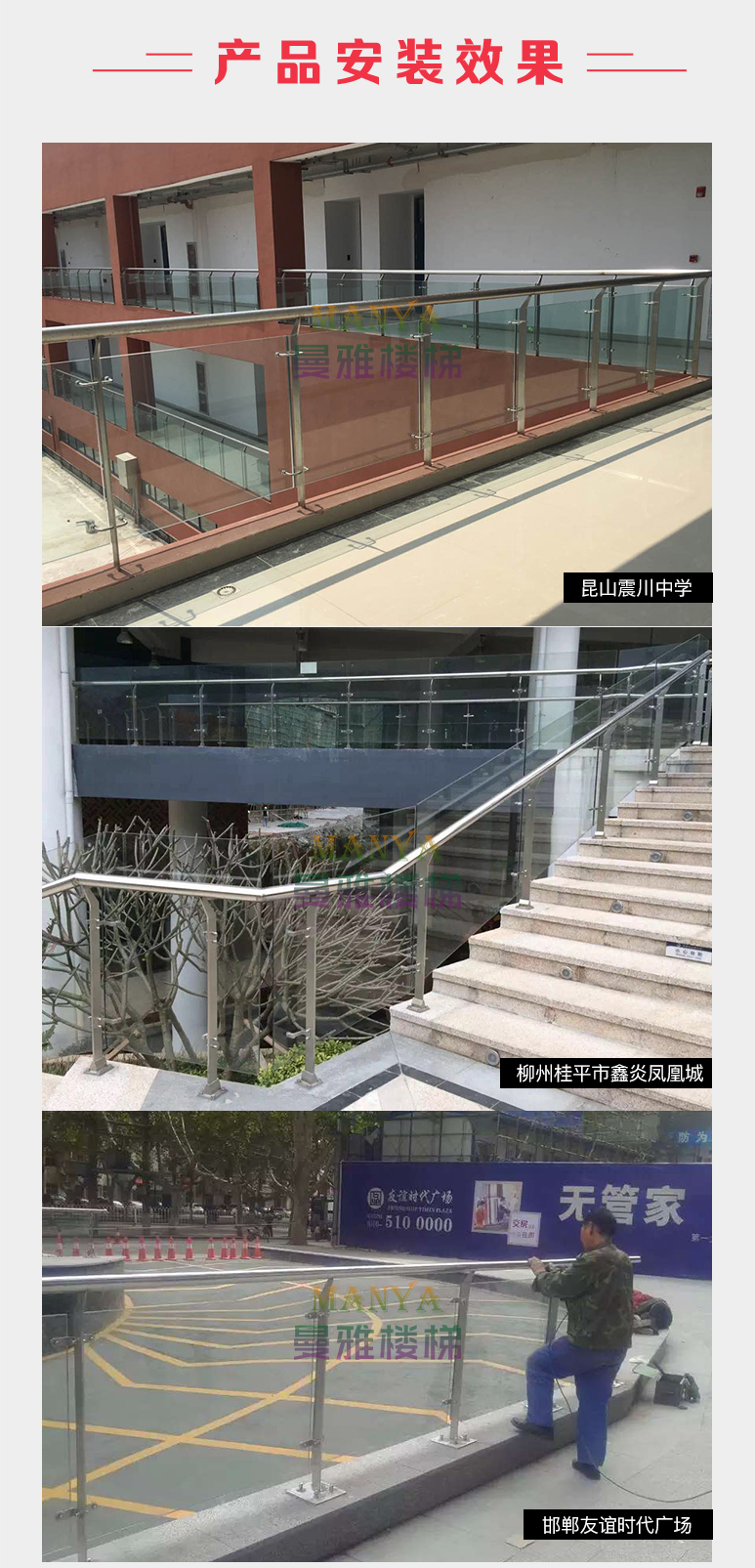 1560230119417559.jpg 1688安裝效果_01.jpg